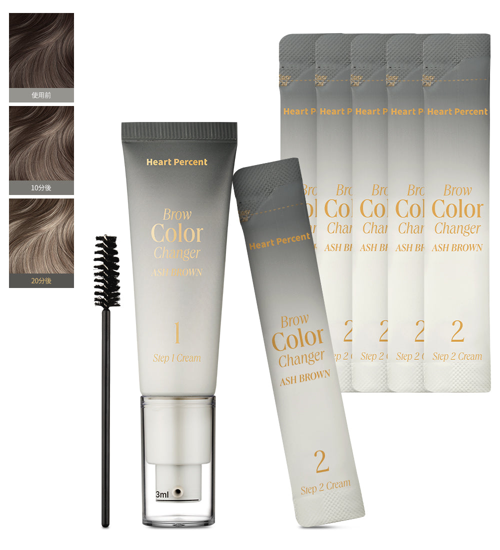 Heart Percent Brow Color Changer Ash Brown,